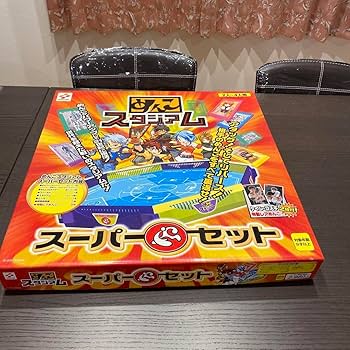 Amazon | めんこスタジアム スーパーセット H14 | めんこ | おもちゃ